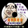 香港山顶豪宅价格
